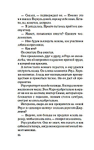 Neskati atpakaļ